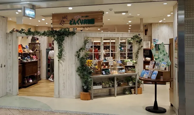 Donguri Kyowakoku (Ghibli Store) Namba