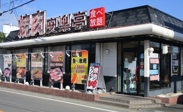 Anrakutei Urawa Nishibori