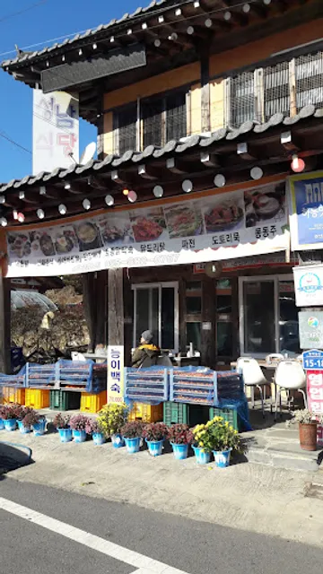 삼성궁맛집 성남식당