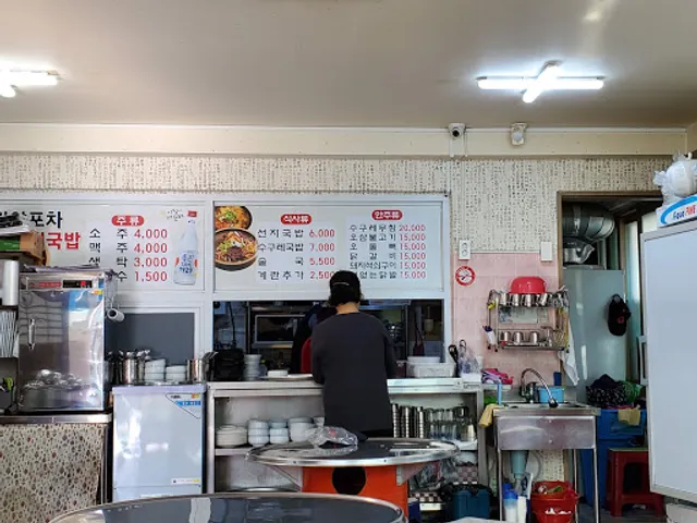 Gaya Pocha Seonji-gukbap