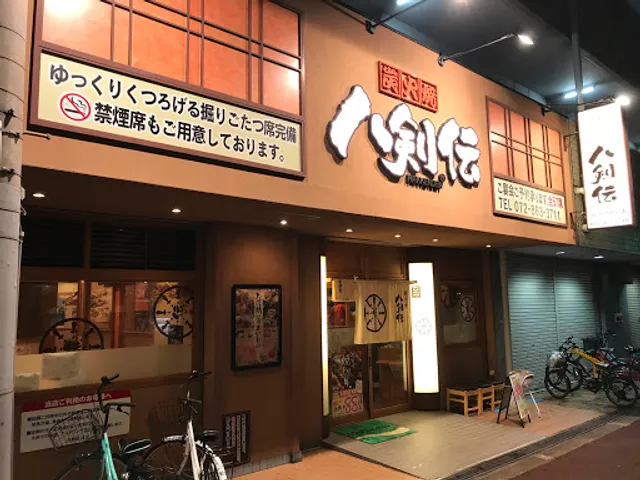 Hakkenden JR Nozakiekimaeten