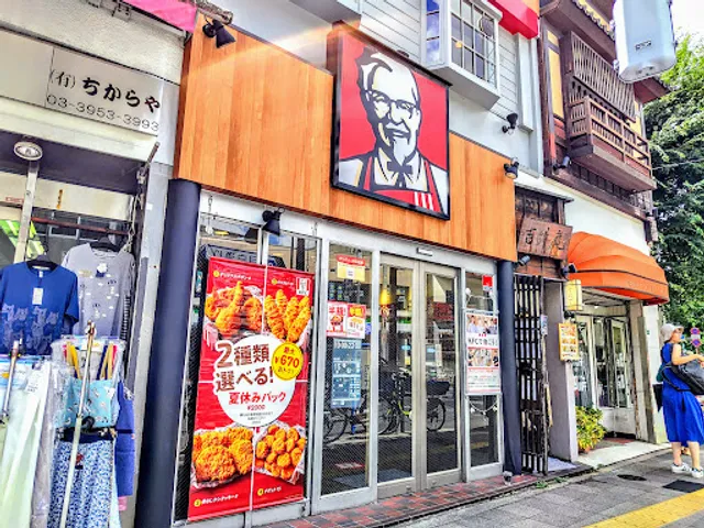 KFC Mejiro