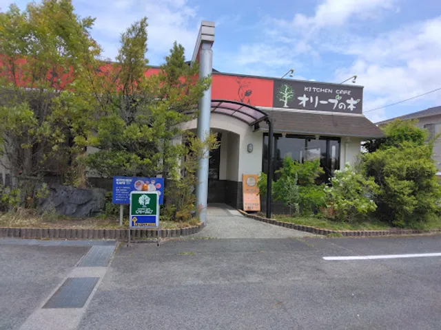 KITCHEN CAFE オリーブの木