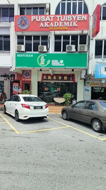 Fresh Nature's Vegetarian Restaurant Subang Jaya