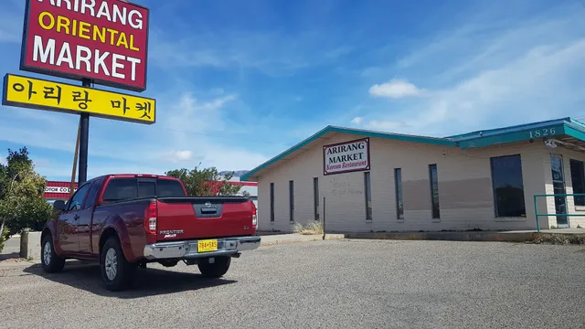 A-Ri-Rang Oriental Market