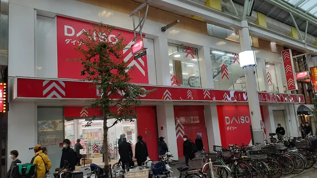 DAISO