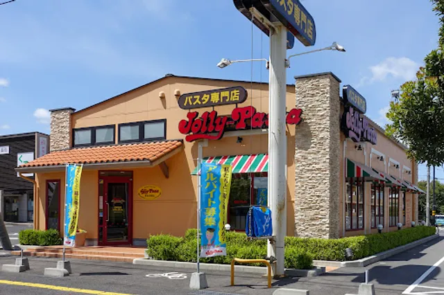 Jolly-Pasta - Izumo Himebara