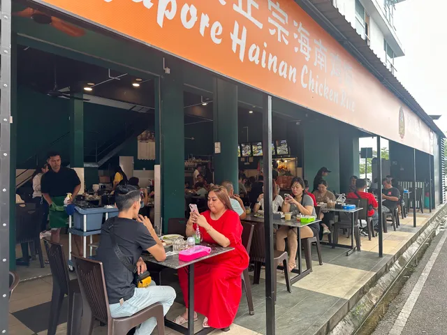 Lion City Singapore Hainan Chicken Rice