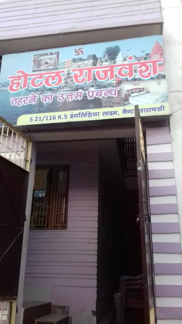 Hotel Rajvansh Palace