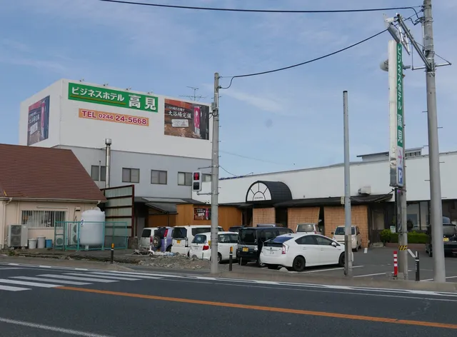 Business Hotel Takami