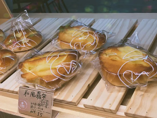 SANMAKITA Bakery 三牧田烘焙坊