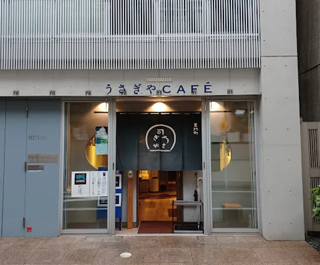 Usagi-ya Café