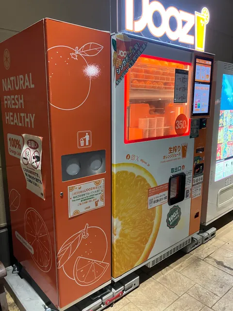 IJOOZ 前橋みなみモール店