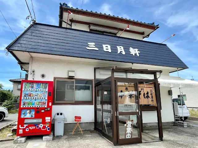 Mikazukiken Midorigaoka