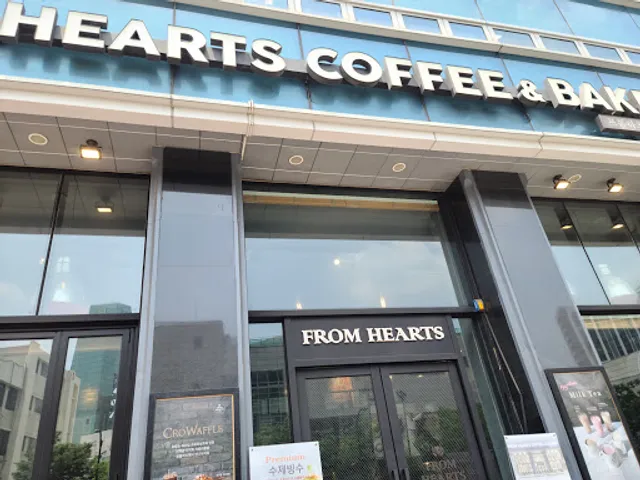 From Hearts Coffee & Bakery