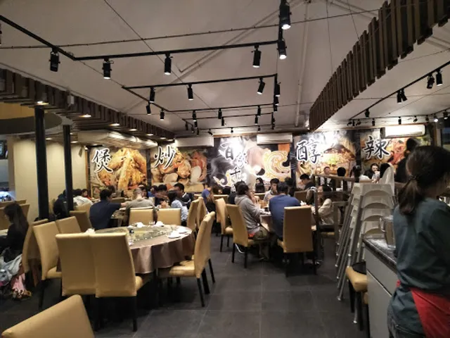 百家千味 Glamorous Wok