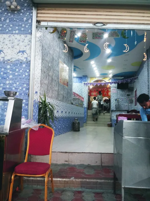 مطعم نجوم اليمن رويال