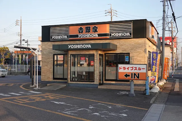 Yoshinoya