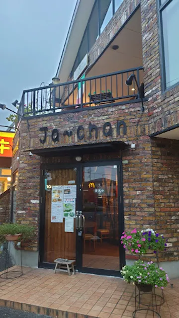 中国厨房ジャーチャン