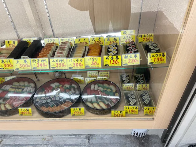 Sushi Tora Honten