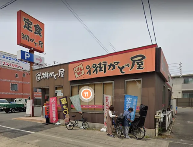 Machikadoya Chichibutori