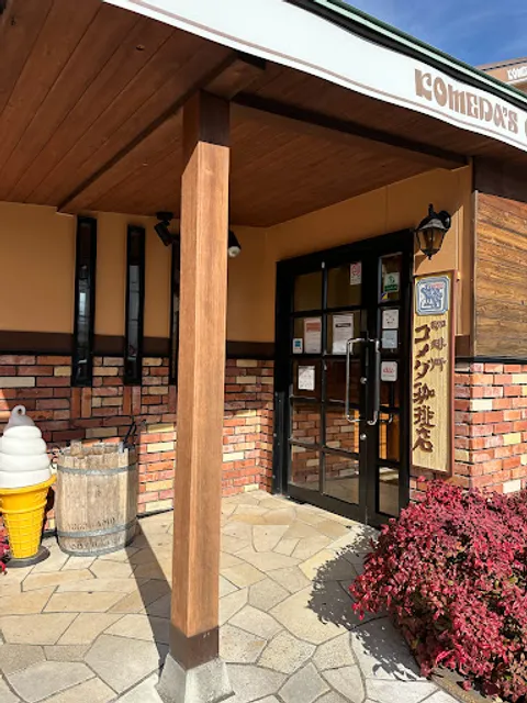 Komeda's Coffee