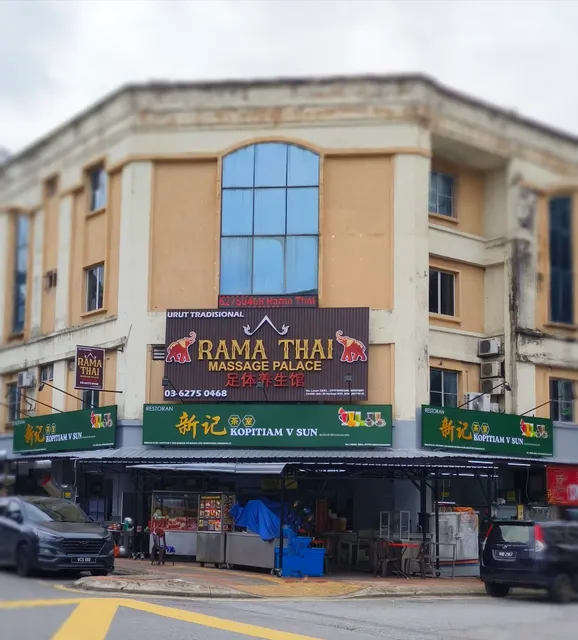 Kopitiam V Sun Bandar Sri Manjalara 新记茶室