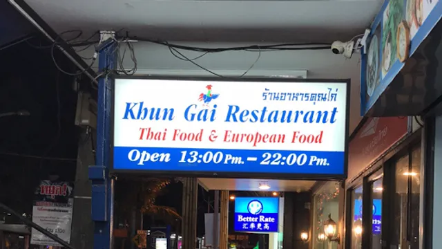 Khun Gai Restaurant