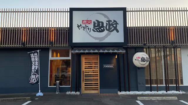 Sumibiyakitoritorimasa Omuraten