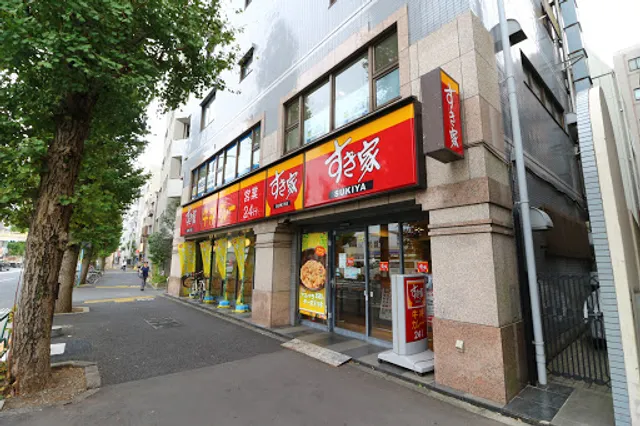 Sukiya Ogikubo 3-Chome Shop