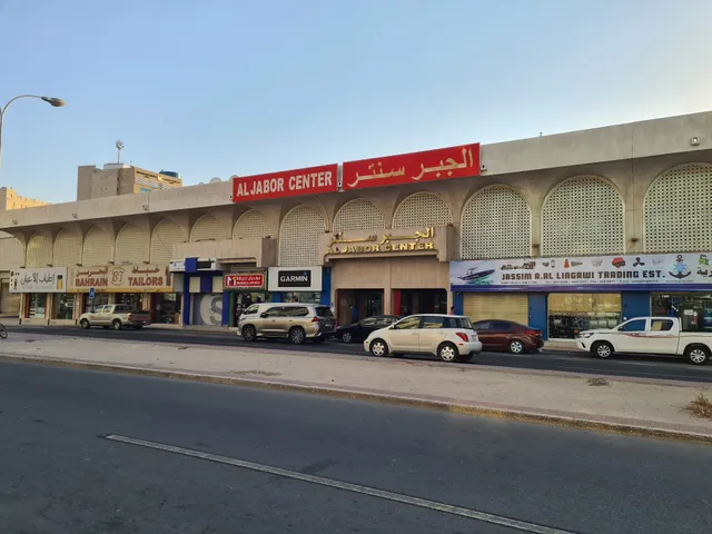 Souq Jabir