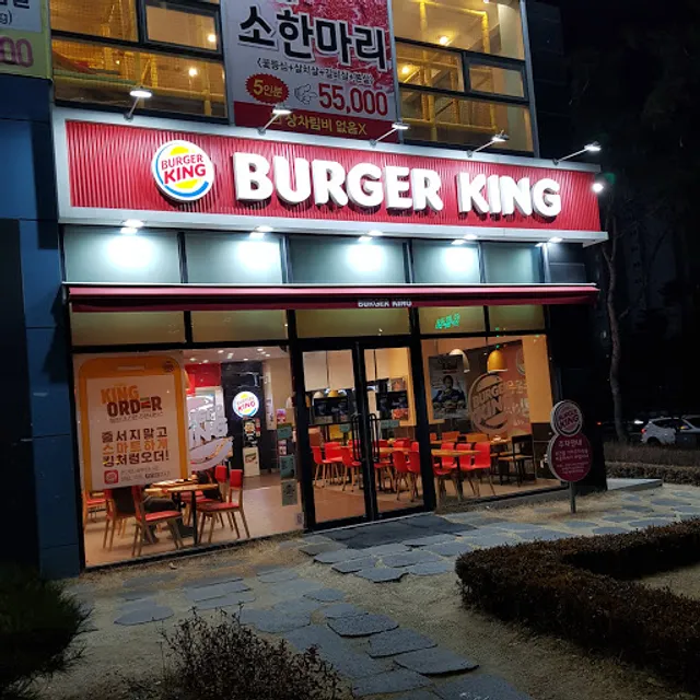 Burger King