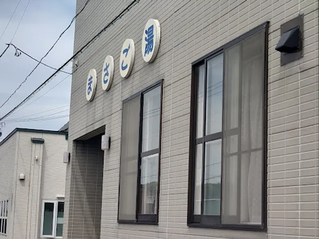 ラーメンまさご