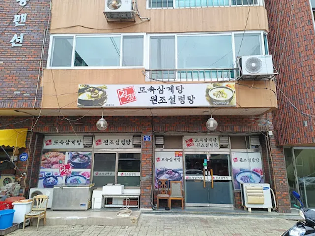 모슬포해안도로식당