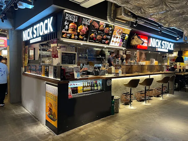 WAGYU STEAK & BURGER NICK STOCK Kyoto tower store