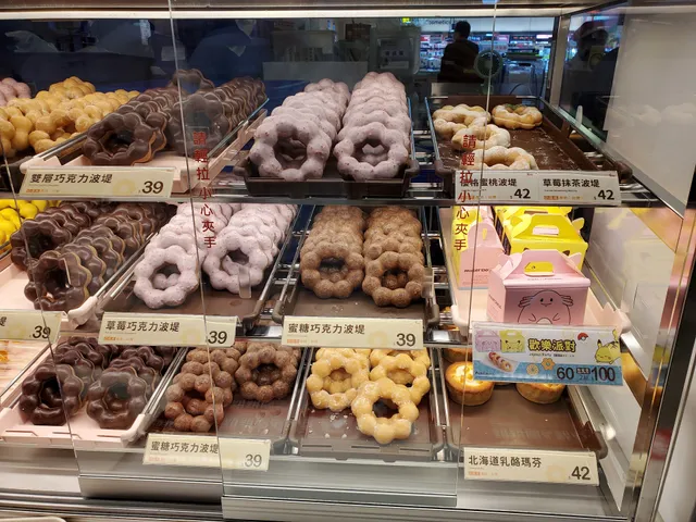 Mister Donut 汐止遠雄門市