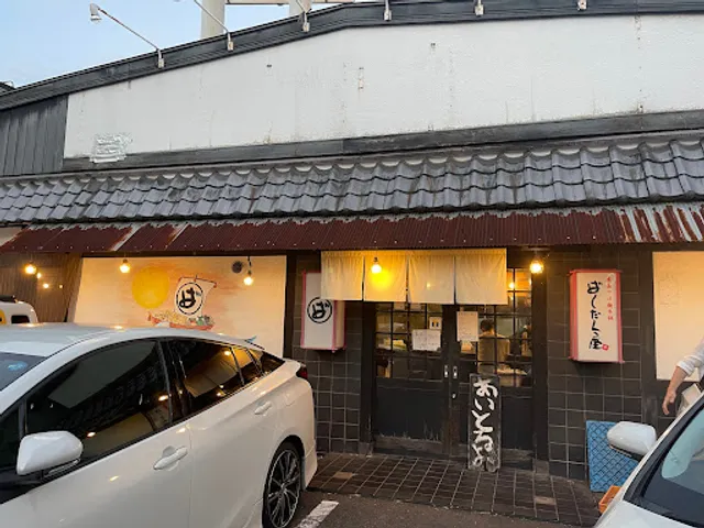 Bakudanya Itsukaichiten