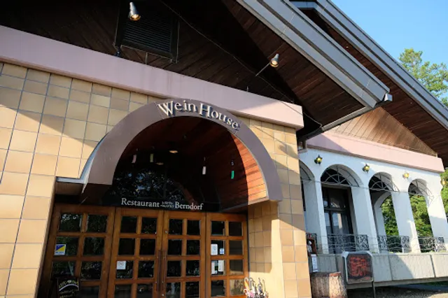 レストラン ベルンドルフ