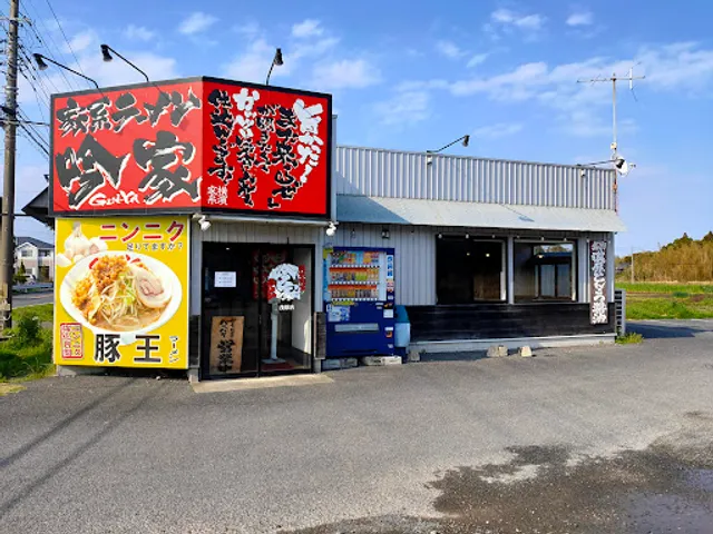 Yokohamakakeiramenginya Mobaraten