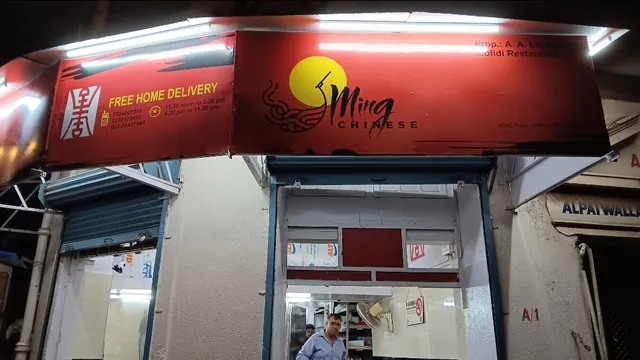 Ming Chinese Restaurant