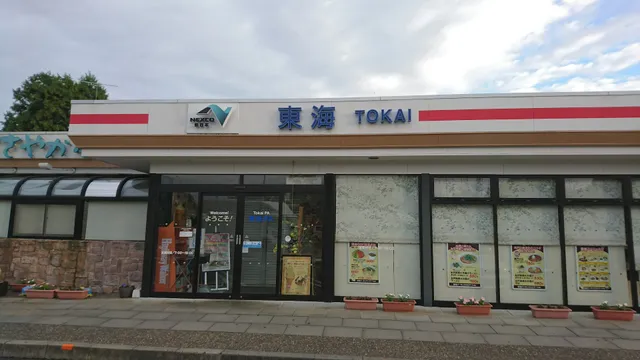 Food Court Tokai PA (Outbound)