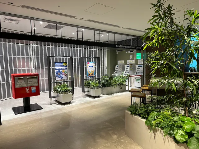 Azabudai Hills Post Office