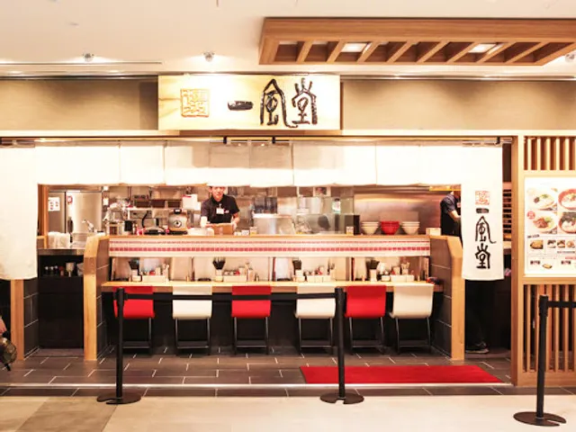 Ippudo - Toyosu