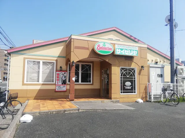 Saizeriya Toyohashi Hirakawa