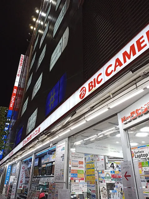 BIC CAMERA Ikebukuro PC Store
