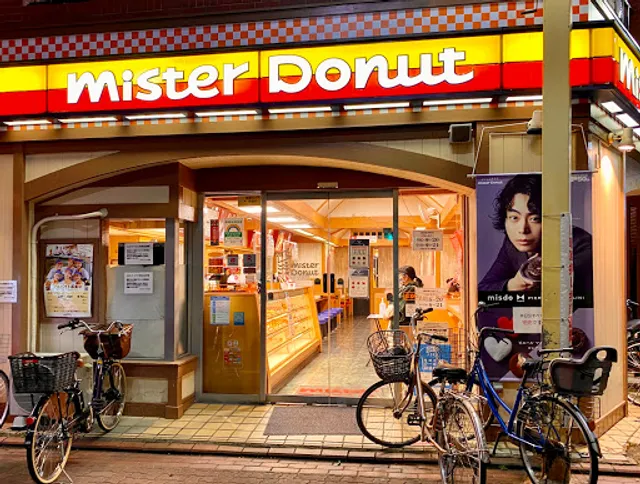 Mister Donut - Kojiya Shop