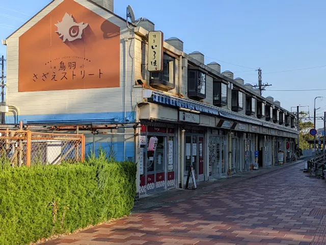 水沼サザエ店