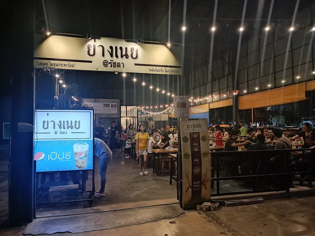 Yang Noey Ratchada - 自助餐烧烤 (Bar B Q Restaurant)