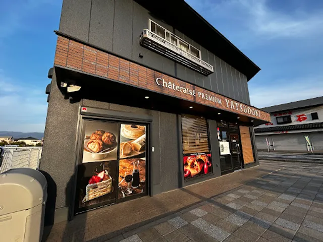 Chateraise PREMIUM YATSUDOKI 石和温泉駅前