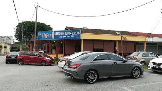 巴生潮州炒粥 Restoran Bubur Goreng